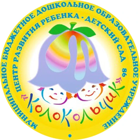 Иконка Канал Детский сад № 86 «Колокольчик» — портал Max