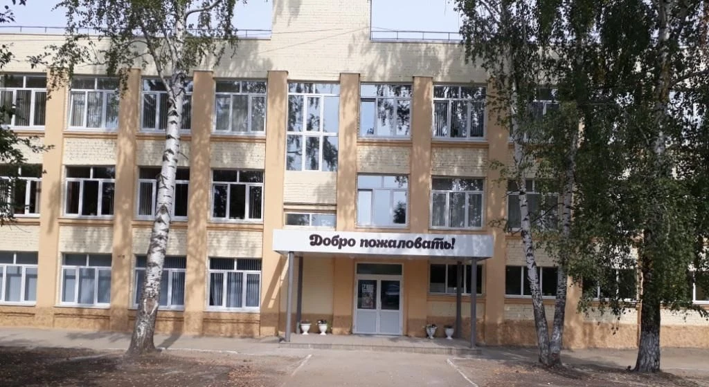 Иконка Канал МБОУ "СОШ № 2" Алатырского МО ЧР — портал Max