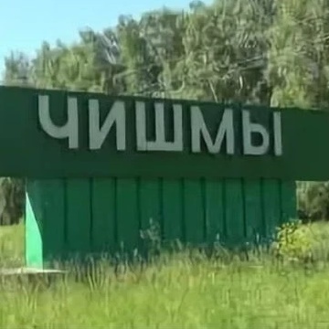 Администрация ГП Чишминский поссовет — Канал Макс рейтинг Администрация ГП Чишминский поссовет