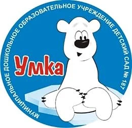 Иконка Канал МБДОУ Детский сад № 187 — портал Max