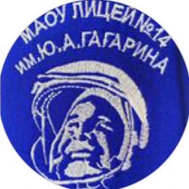 Иконка Канал Медиацентр Лицея N14 им.Ю.А.Гагарина Щёлково — портал Max