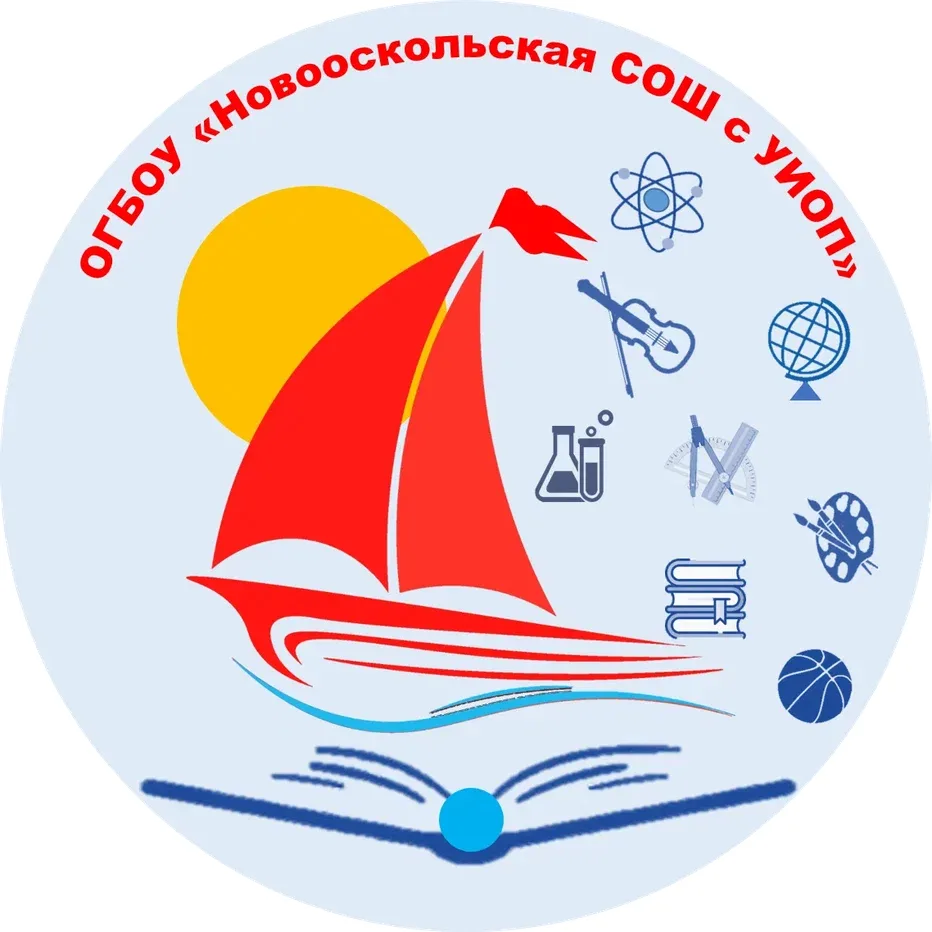 Иконка Канал ОГБОУ "Новооскольская СОШ с УИОП" — портал Max