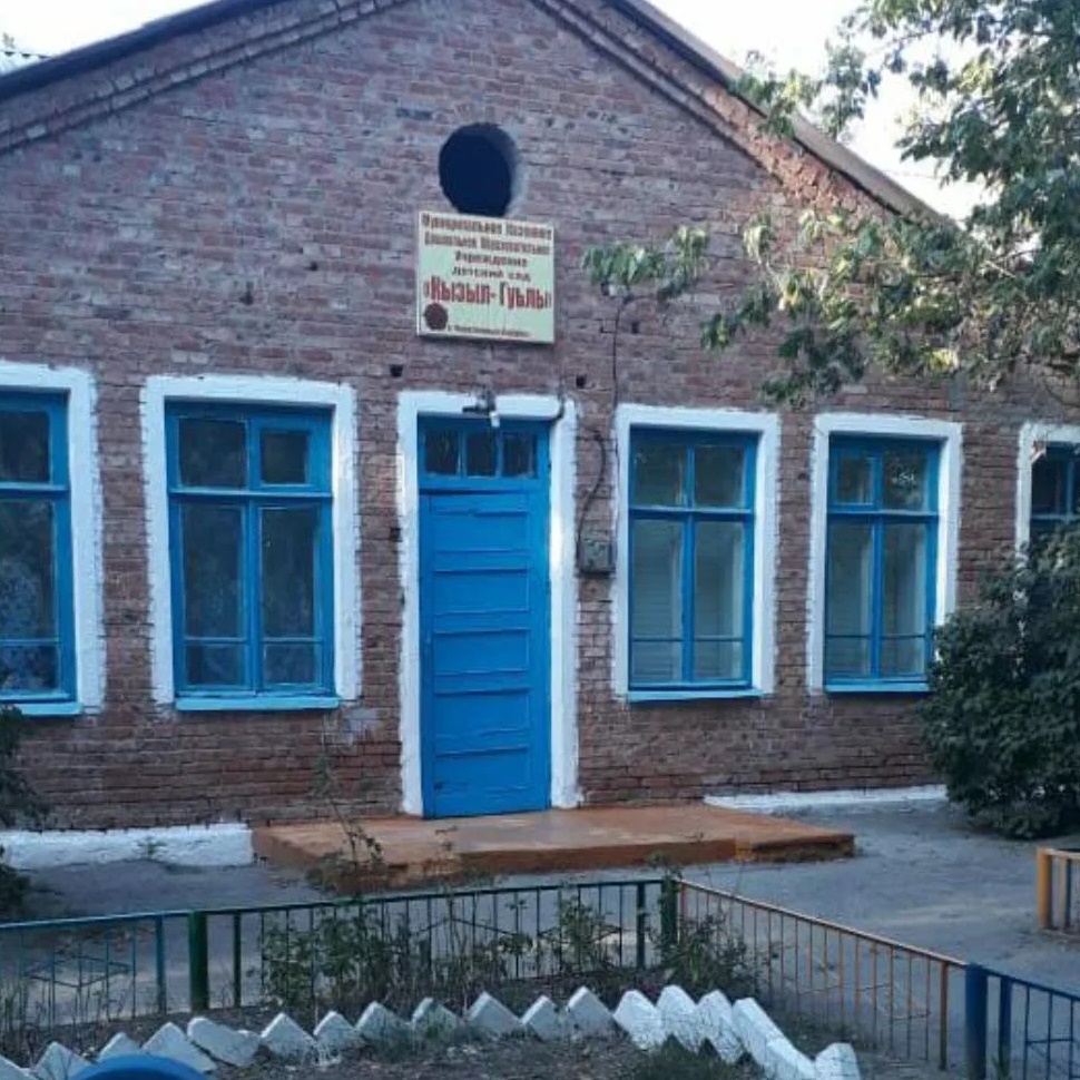 МКДОУ Детский сад "Кызыл- Гуьль" — Канал Макс рейтинг МКДОУ Детский сад "Кызыл- Гуьль"