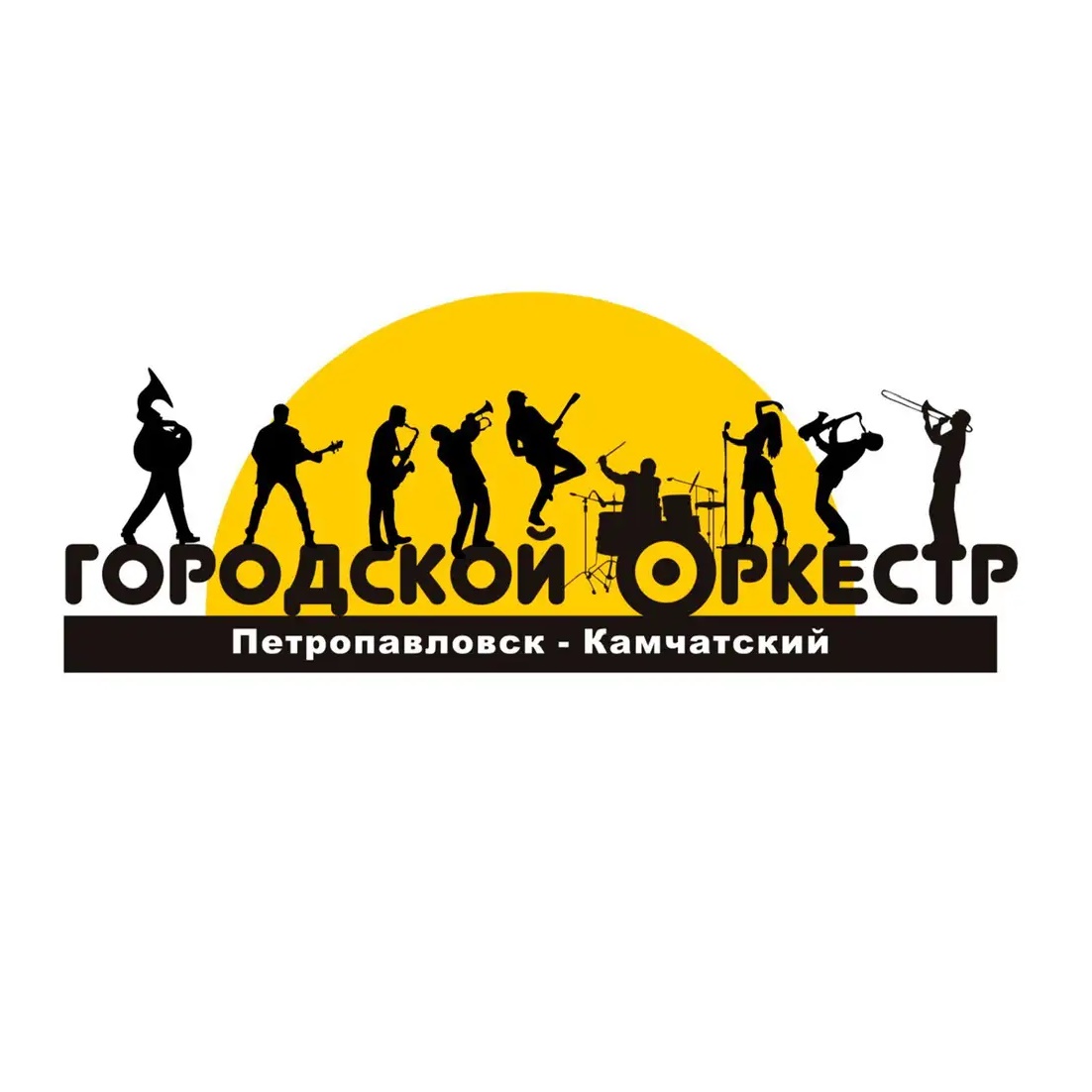 Иконка Канал МБУК "Городской оркестр" госпаблики — портал Max