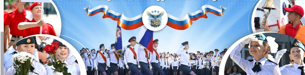 МАОУ "Лицей № 6 г.Благовещенска" — Канал Макс рейтинг МАОУ "Лицей № 6 г.Благовещенска"