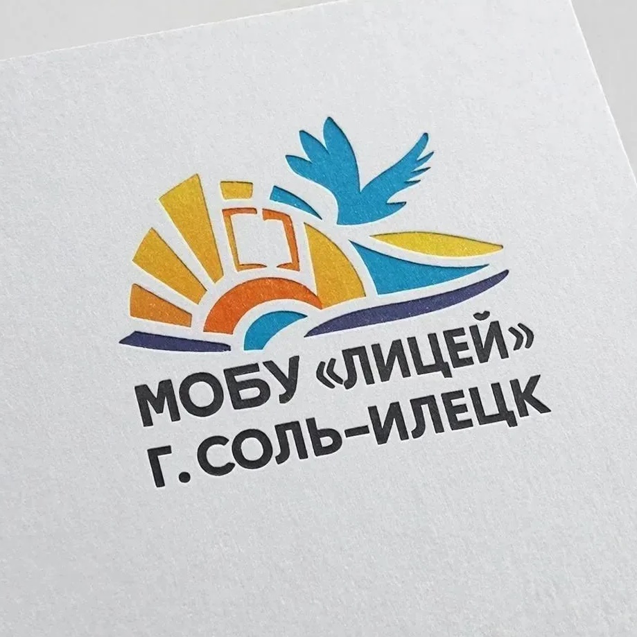 Иконка Канал Лицей Соль-Илецка — портал Max
