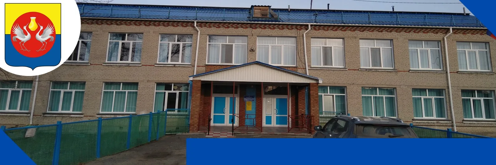 Иконка Канал Новониколаевская школа Барабинского района — портал Max