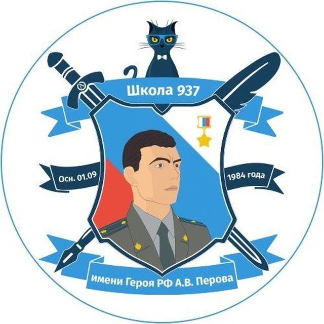 Иконка Канал Школа 937 🏫😸 — портал Max