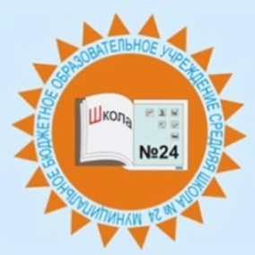 Иконка Канал Канал МБОУ СОШ № 24 — портал Max