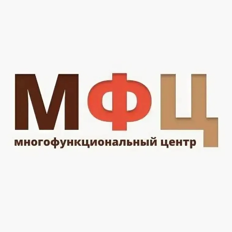 Аватар Группа Про Многофункциональный Центр — рейтинг Max