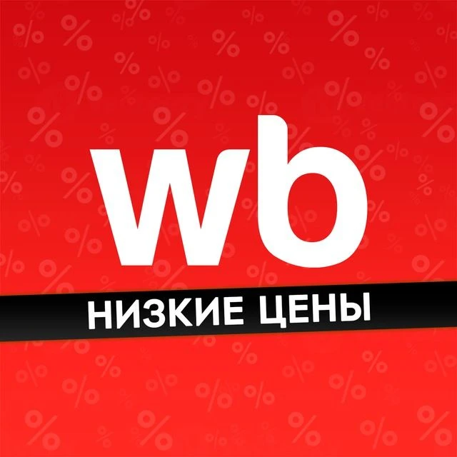 Иконка Канал Недорого на WB и OZON | Скидки | Акции | Выкуп товаров — портал Max