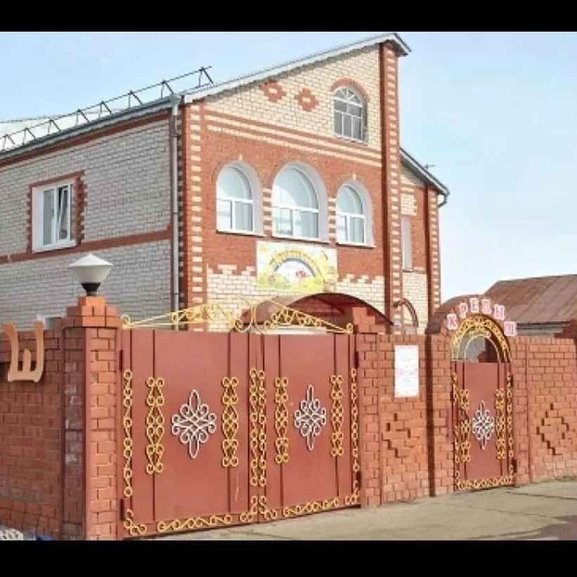 Иконка Канал МБДОУ "Новошешминский детский сад присмотра и оздоровления "Крепыш" — портал Max