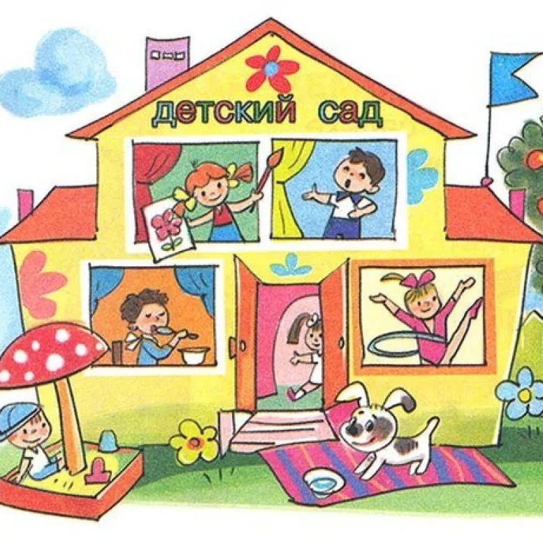 Иконка Канал МБДОУ г. Астрахани № 120 — портал Max