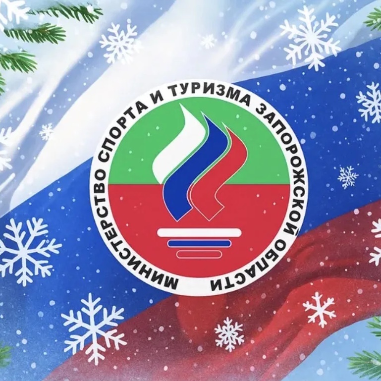 Иконка Канал Министерство спорта и туризма ЗО — портал Max