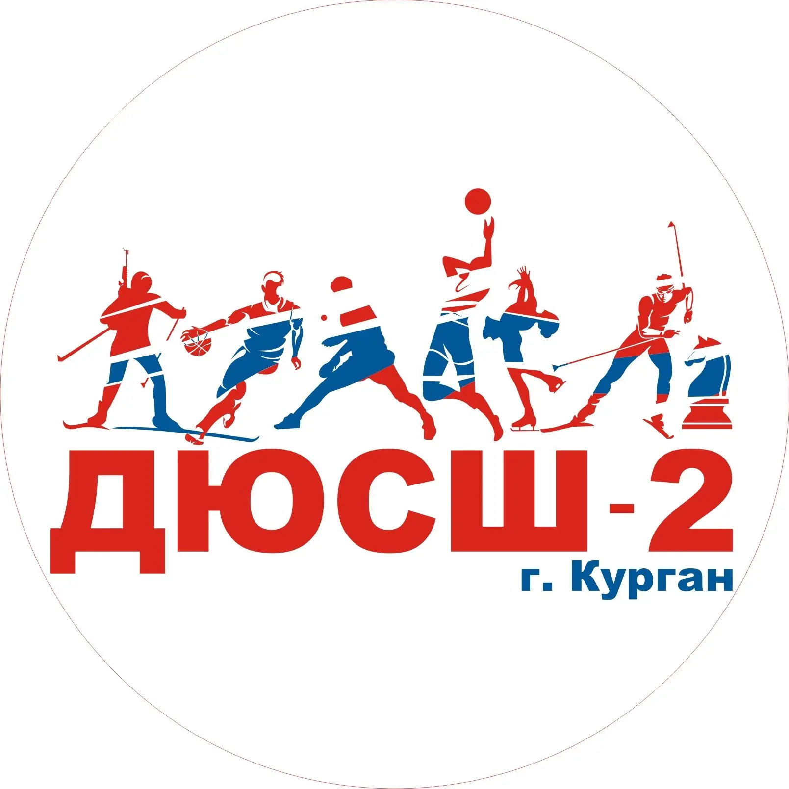 Иконка Канал МБУДО "ДЮСШ №2" города Кургана — портал Max