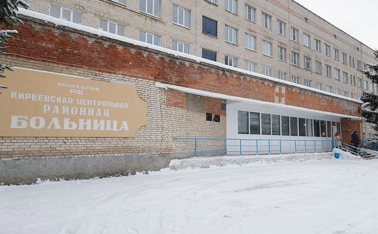 Иконка Канал ГУЗ ТО "Киреевская ЦРБ" — портал Max