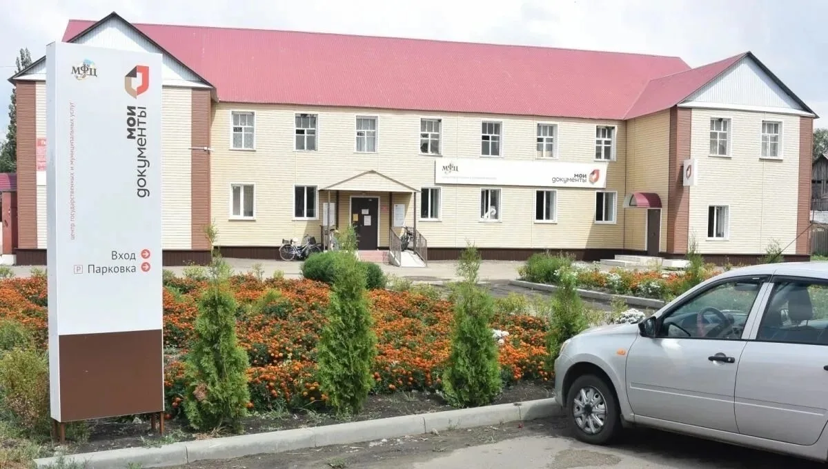 Иконка Канал Петровское МКУ "МФЦ" — портал Max