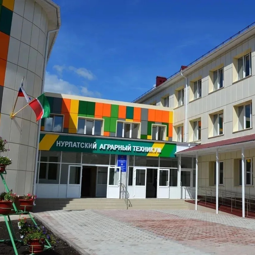 Иконка Канал Нурлатский аграрный техникум — портал Max