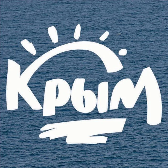 Иконка Канал Крым-земельные активы — портал Max