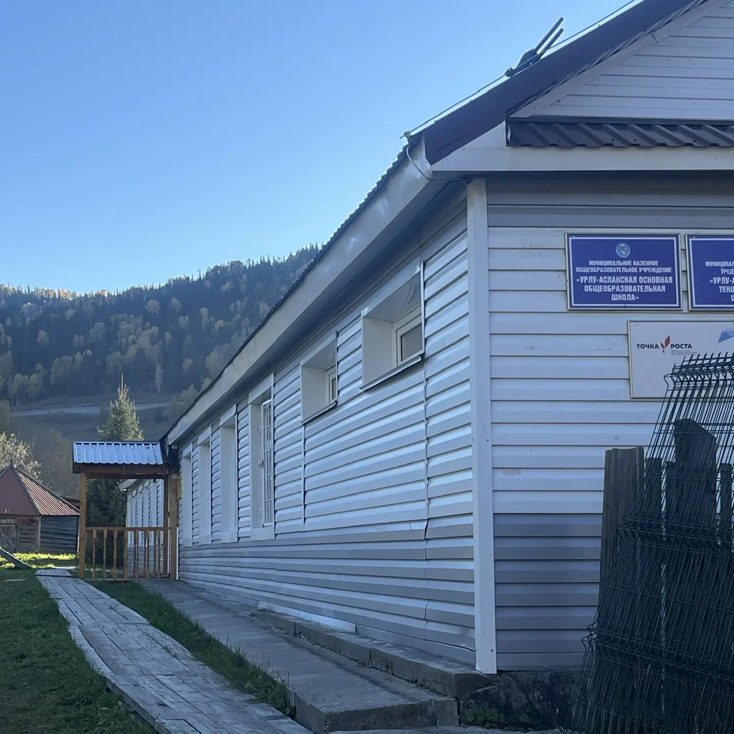 Иконка Канал МКОУ"Урлу-Аспакская ООШ" — портал Max