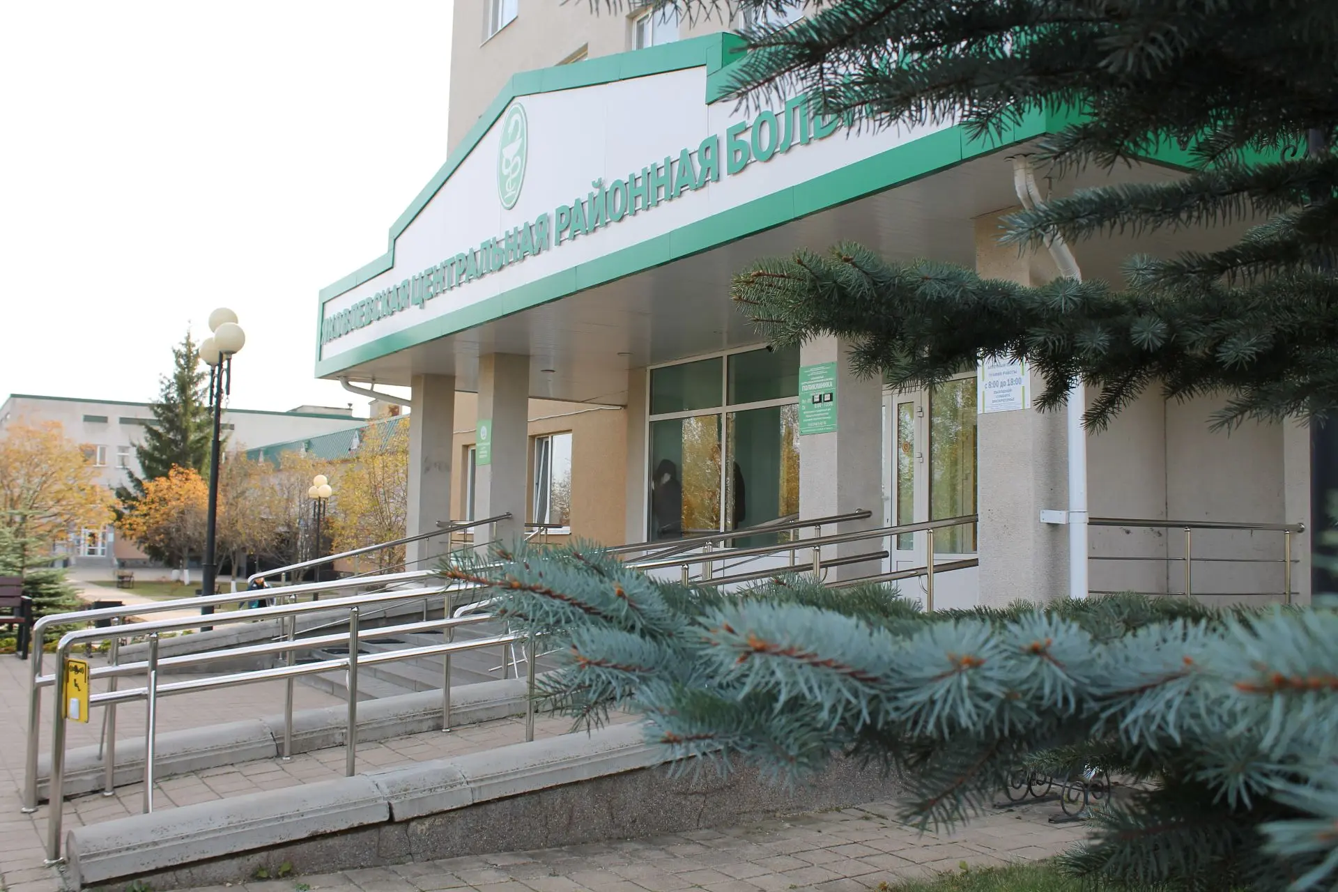 Иконка Канал Яковлевская ЦРБ — портал Max