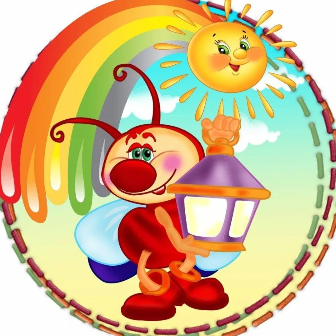 Иконка Канал МБДОУ "Детский сад N 11" г. Сосновый Бор — портал Max