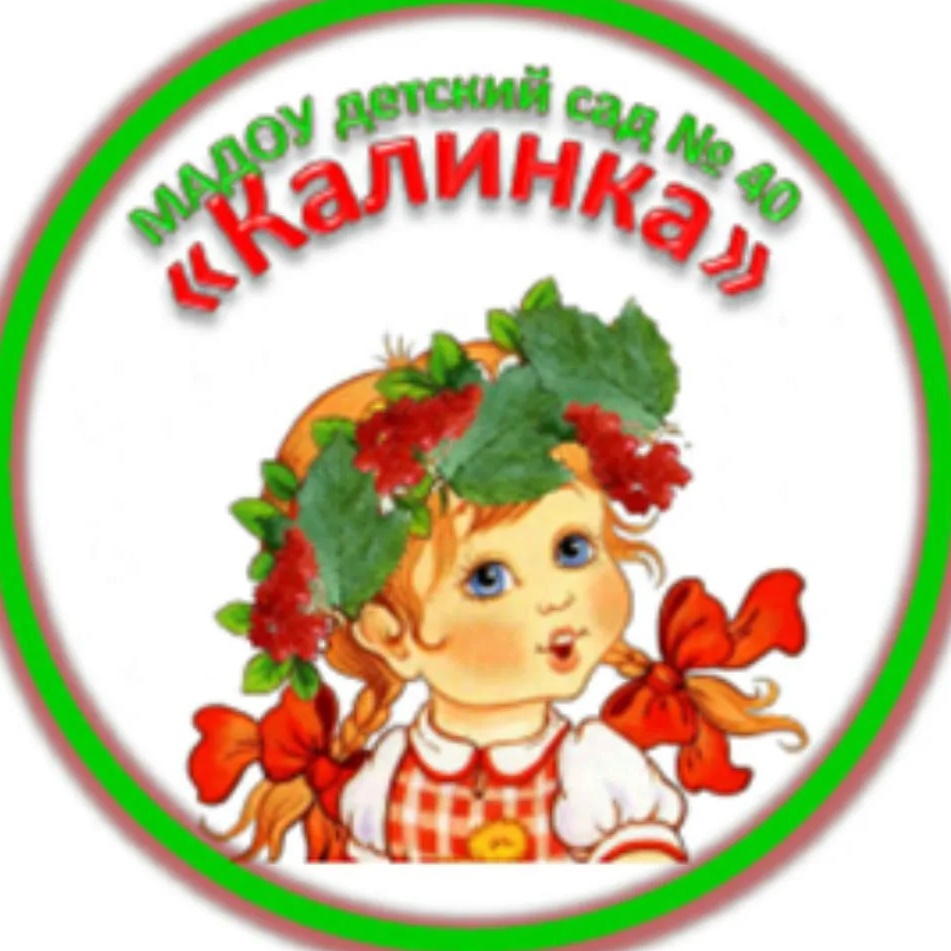 Иконка Канал МАДОУ детский сад № 40 ГО г. Нефтекамск — портал Max