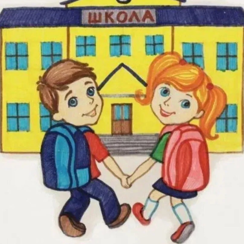 Иконка Канал МОБУ СОШ д. Башкирская Ургинка — портал Max