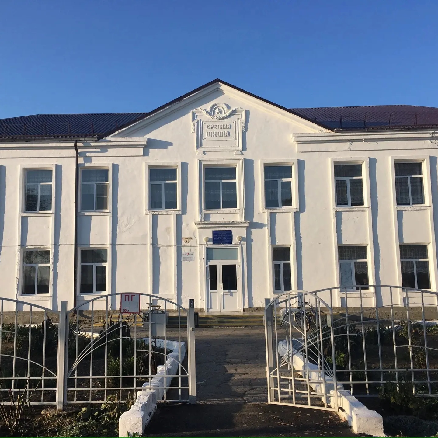 Иконка Канал МБОУ СОШ №6 имени А.М. Заволоки — портал Max