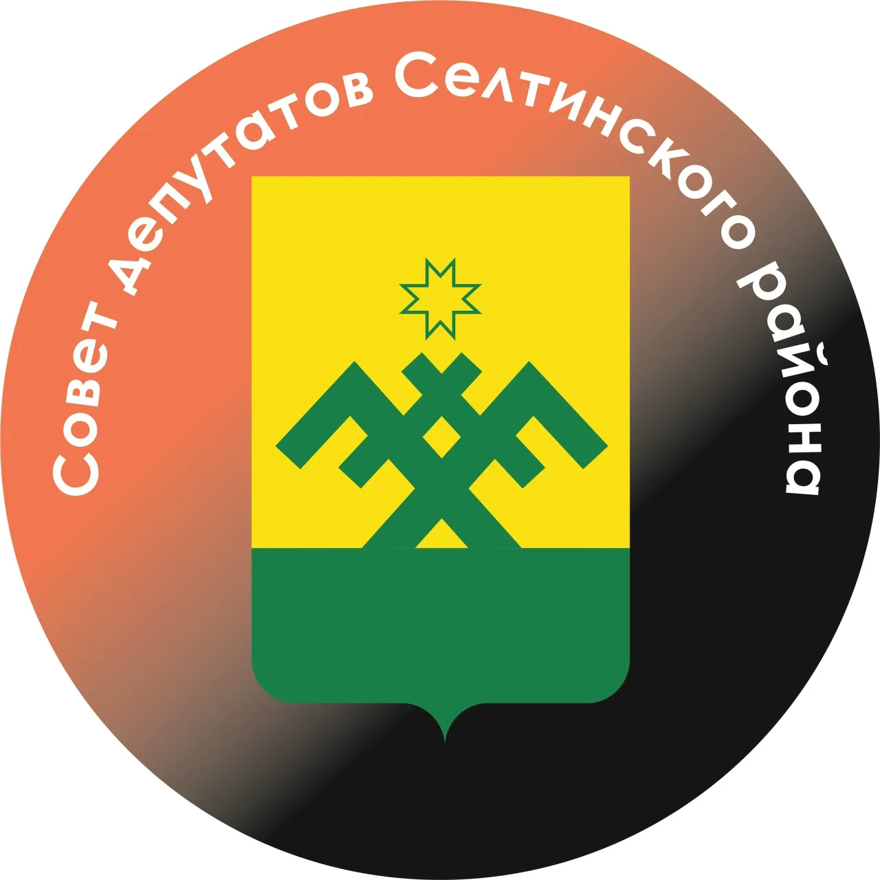 Совет депутатов Селтинского района — Канал Макс рейтинг Совет депутатов Селтинского района