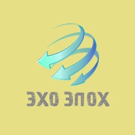 Иконка Канал Эхо Эпох — портал Max