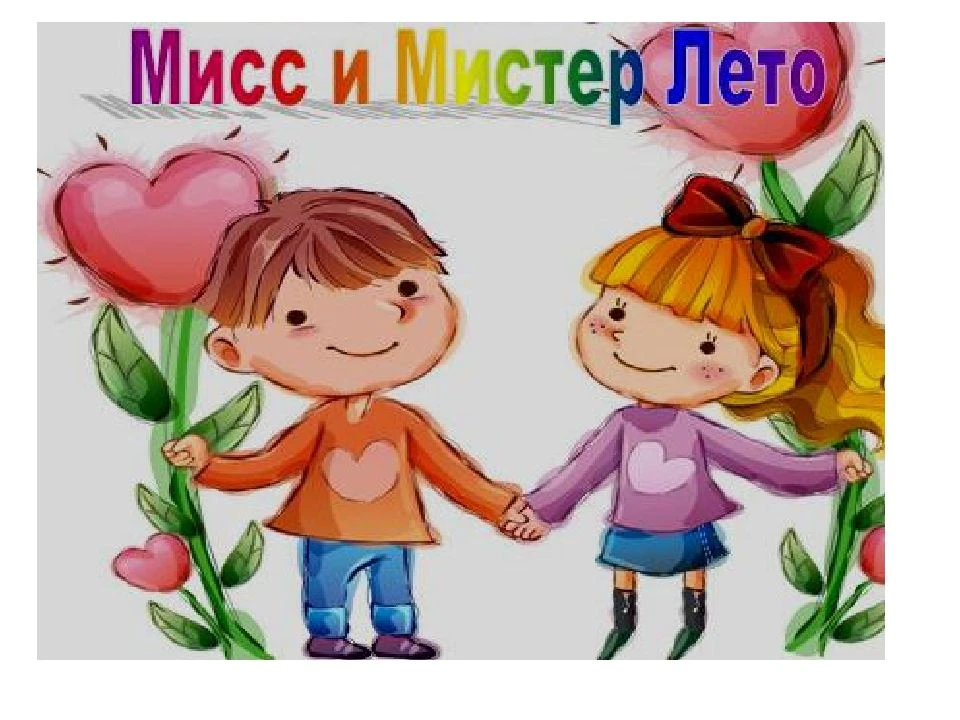 Иконка Канал МБОУ "Светлоозерская ООШ" Заинского муниципального района Республики Татарстан — портал Max