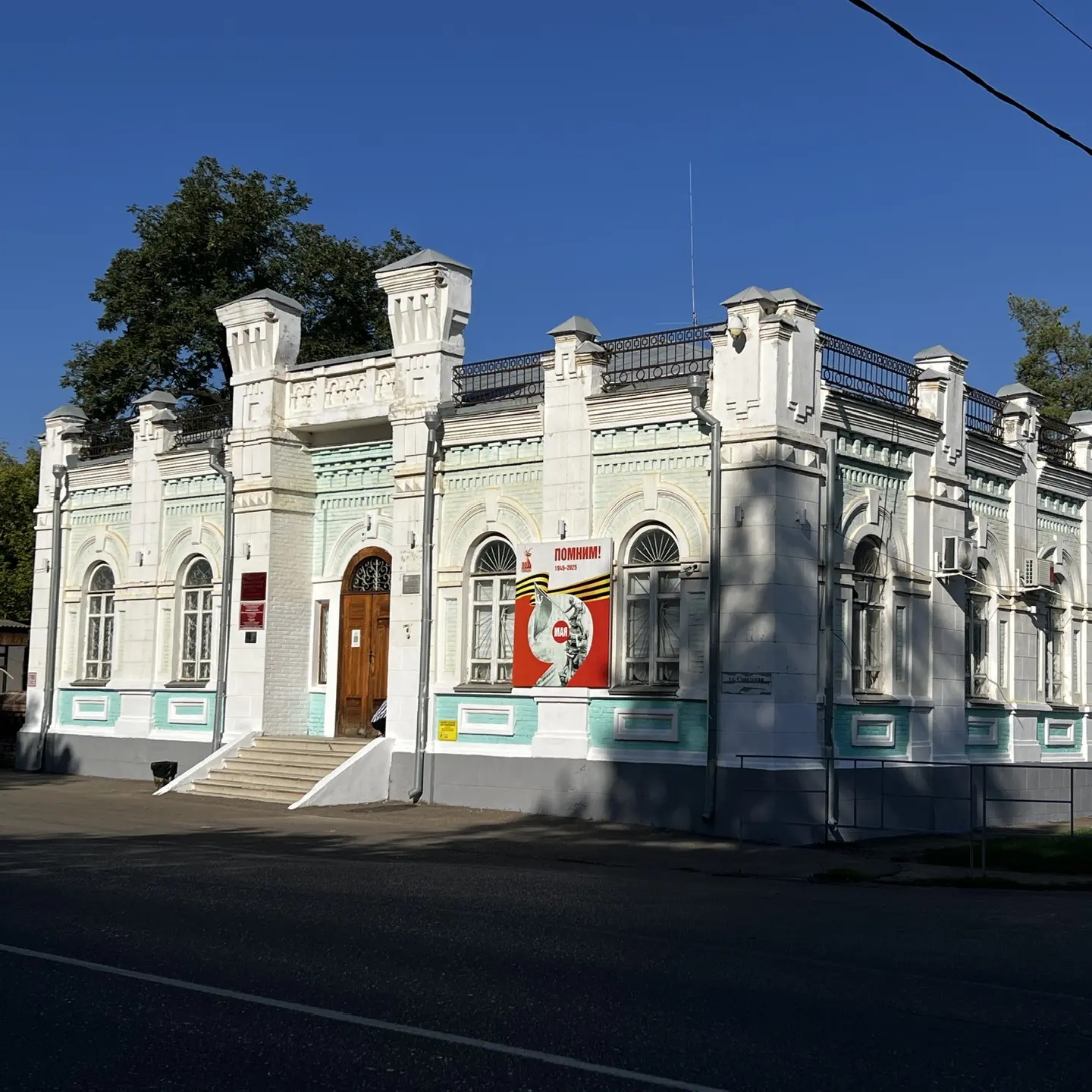 Иконка Канал Новокубанский краеведческий музей им. А.М. Яковенко — портал Max