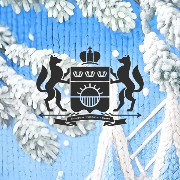 Иконка Канал Тюменская область — портал Max