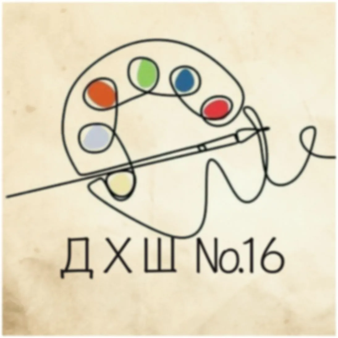 Иконка Канал Санкт-Петербургская детская художественная школа №16 — портал Max