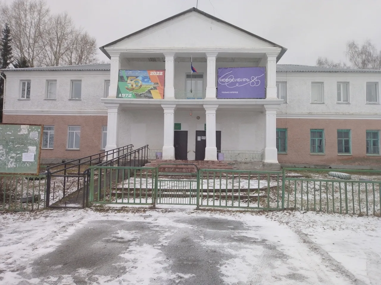 Иконка Канал Администрация Сарапульского сельсовета Мошковского района Новосибирской области — портал Max