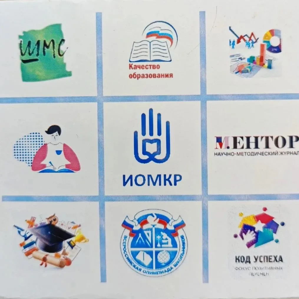 Иконка Канал Институт образовательного маркетинга и кадровых ресурсов — портал Max