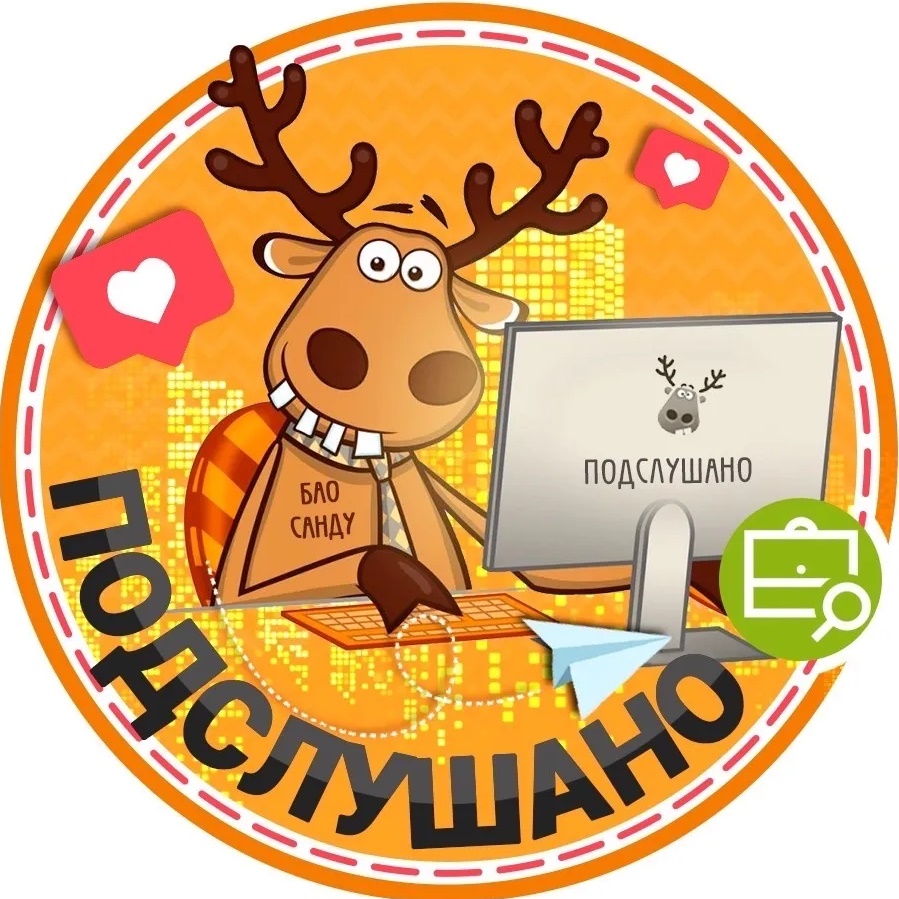 Иконка Канал Подслушано Компрессорный | Кольцово | Екатеринбург — портал Max