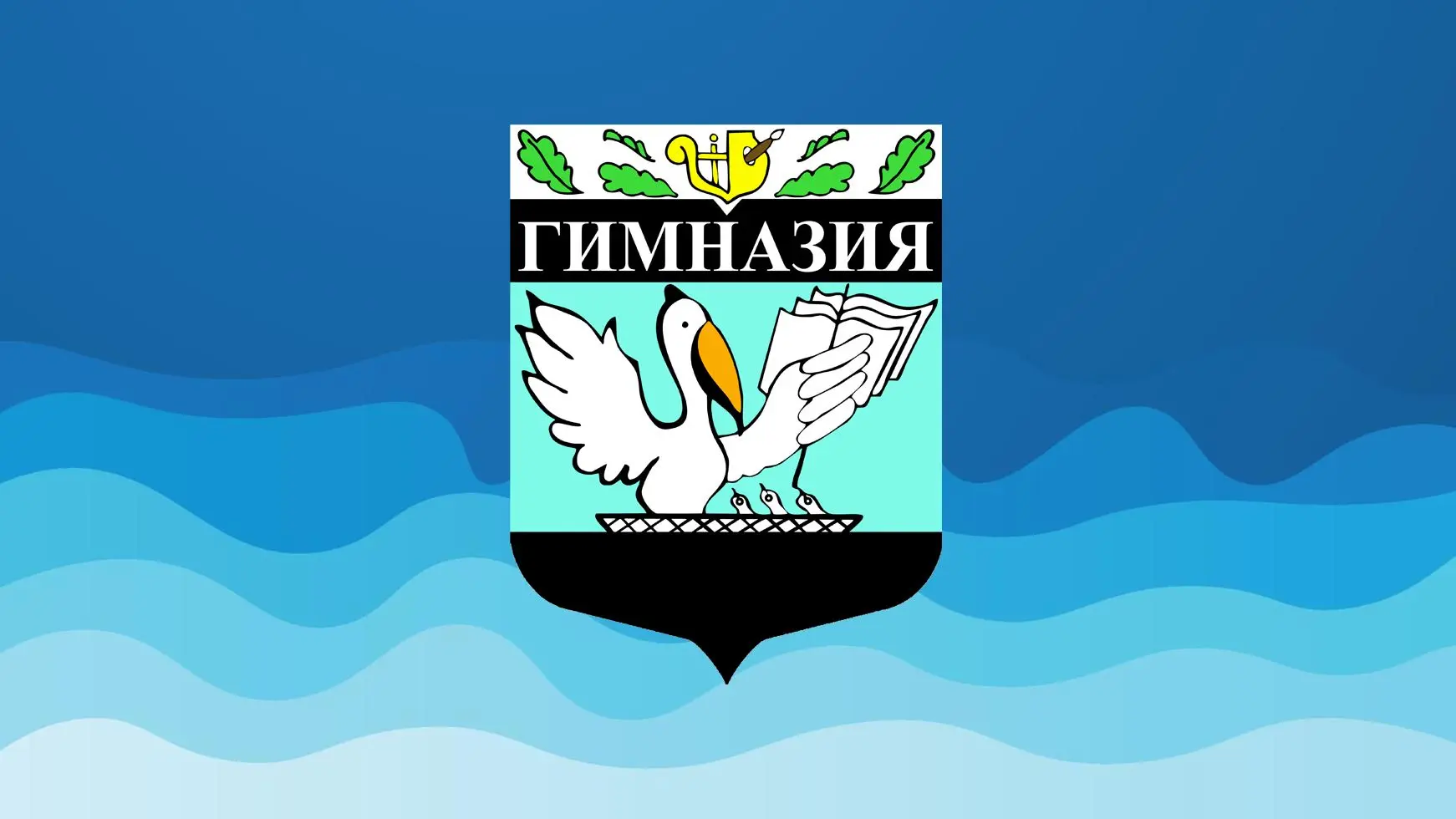 Иконка Канал МАОУ «Гимназия №6» Губкин — портал Max