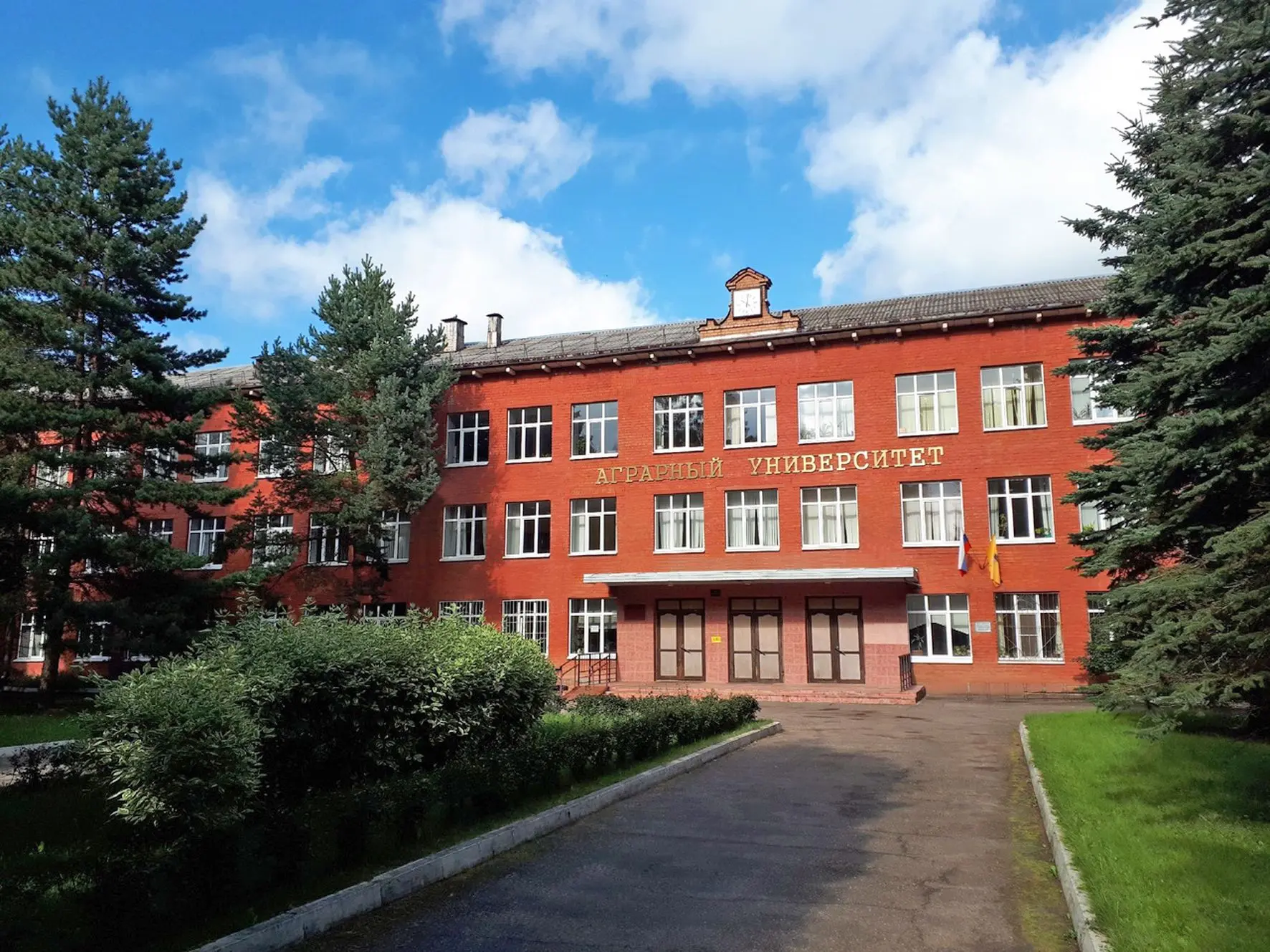 Иконка Канал Ярославский Аграрный — портал Max