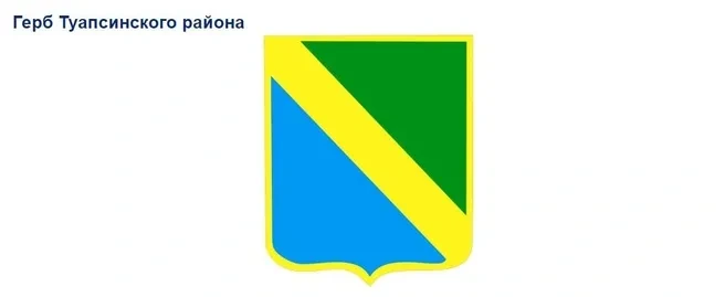 Иконка Канал tuapseregion — портал Max