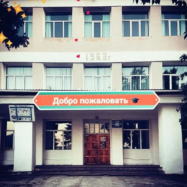 Иконка Канал МОУ СОШ п.Новопавловка — портал Max