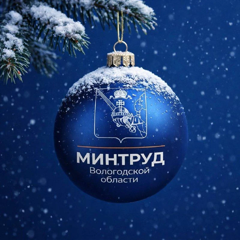 Иконка Канал Министерство труда и занятости Вологодской обл. — портал Max