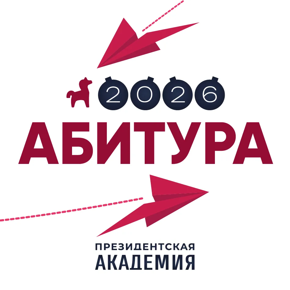 Иконка Канал Абитура. Президентская академия — портал Max