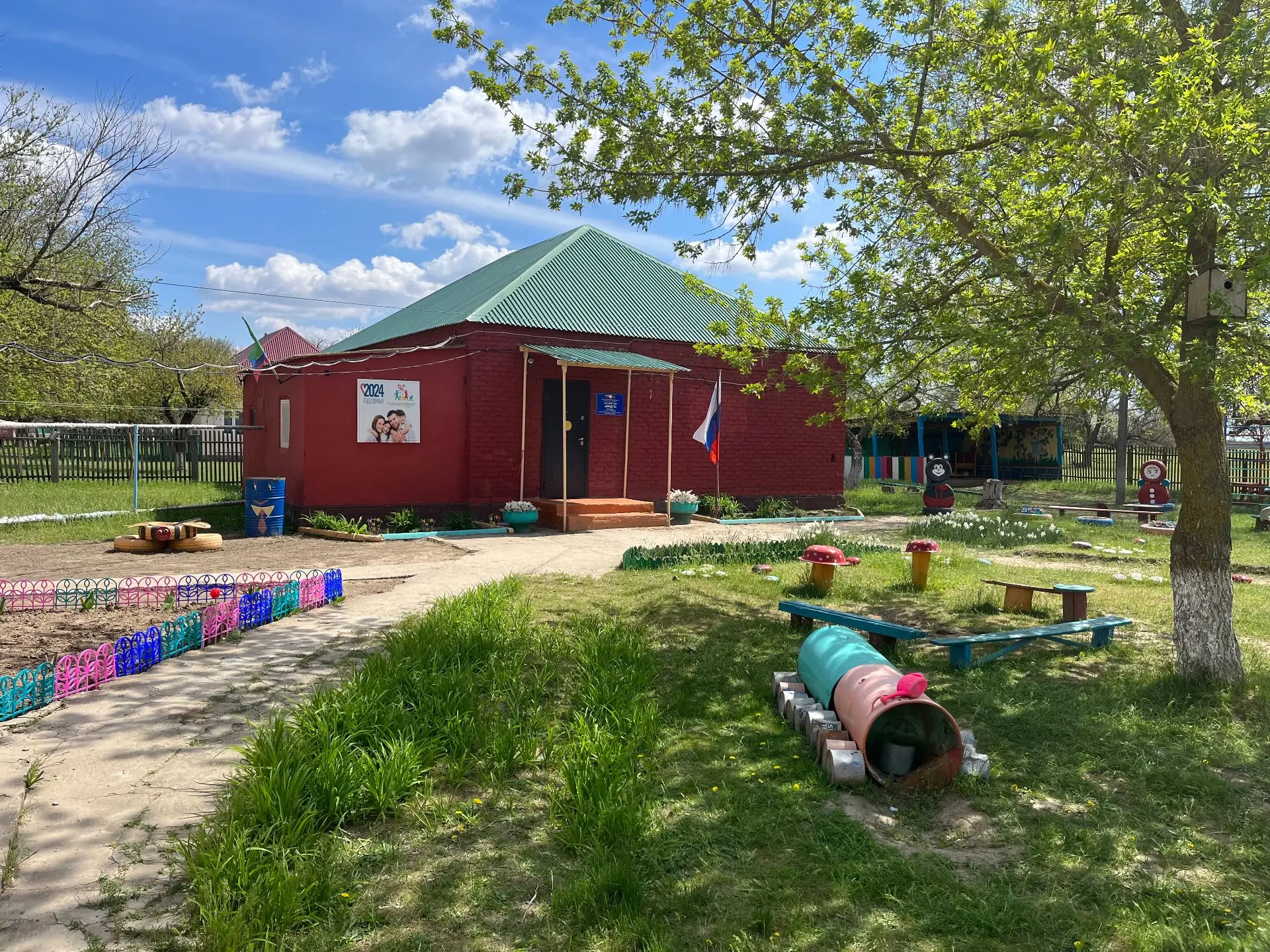 Иконка Канал МКДОУ д/с "Юлдуз" — портал Max