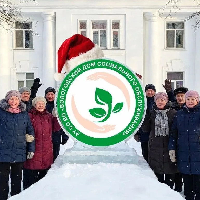 Иконка Канал Вологодский дом социального обслуживания — портал Max