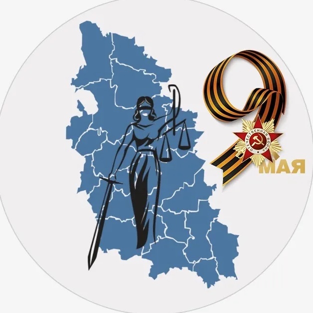 Иконка Канал Объединенная пресс-служба судов Псковской области — портал Max