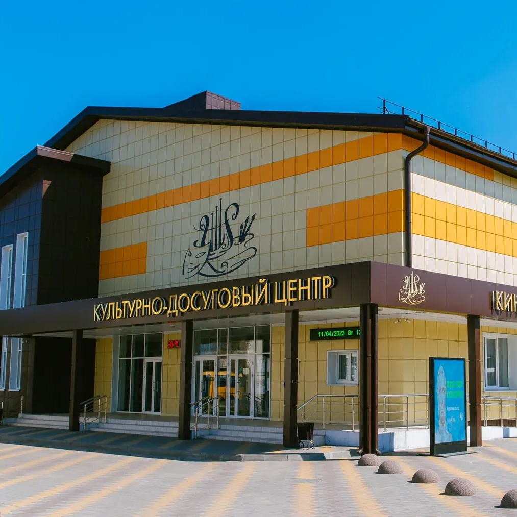 Иконка Канал МКУ "КДЦ" Таловского района — портал Max