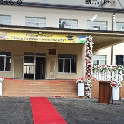 Иконка Канал МКОУ СОШ 2 с.п. Старый Черек — портал Max