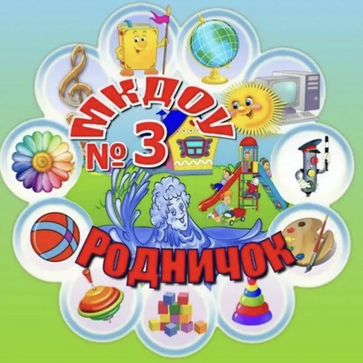 Иконка Канал МКДОУ «Детский сад 3» — портал Max